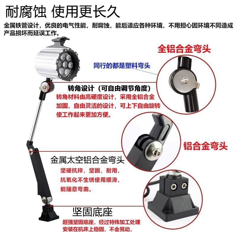 床LED机床工作灯防油水弹簧GEY车冲床床铣床磨床钻火花机4械灯2V2