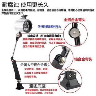 床LED机床工作灯防油水弹簧GEY车冲床床铣床磨床钻火花机4械灯2V2