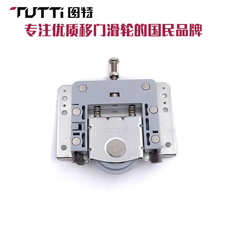 橱柜衣柜趟明装T409-2滑轮静音阻尼免门开槽轨道平器双缓冲移门滑