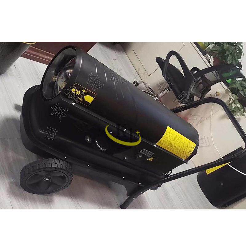 工温业燃油暖风机殖牧养柴油取暖器XDFT-20大棚智畜能恒取暖炉烘