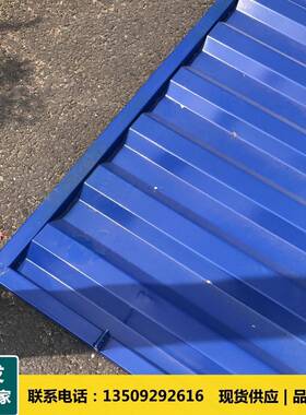 广州漆蓝厢色烤车厢式围挡圳工地车板围挡工地深彩钢ZNF-CXB-板围