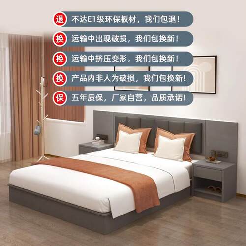 客00062酒店家具标间套民宿用旅馆全出租房大床公寓宾馆专床家具床