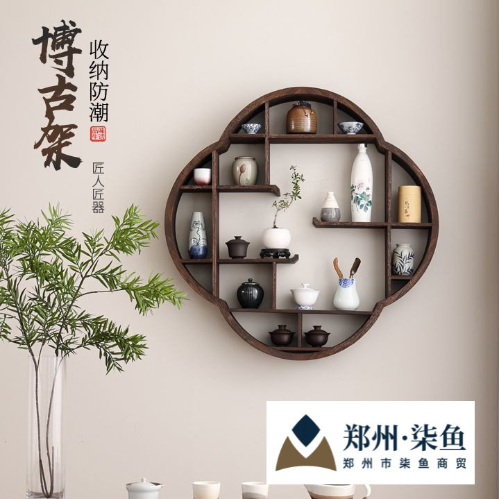 梅花中式实木壁挂多宝阁博古架