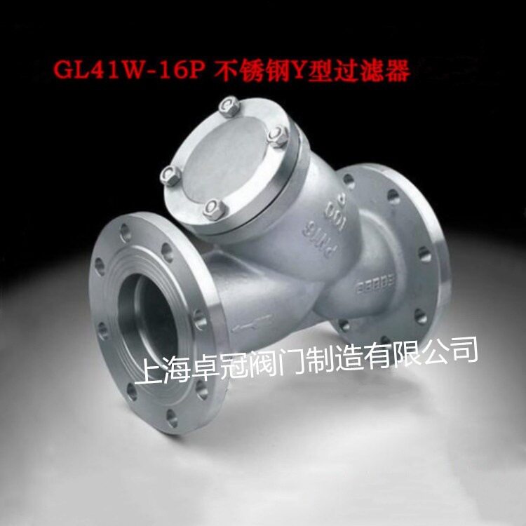 304不锈钢Y型法兰过滤器DN100