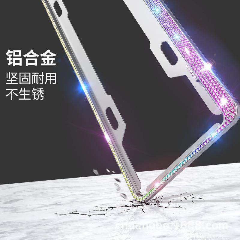 镶钻车牌合架汽车照牌框钻石水钻彩钻七彩通用铝框ZS-CPK-H金加厚