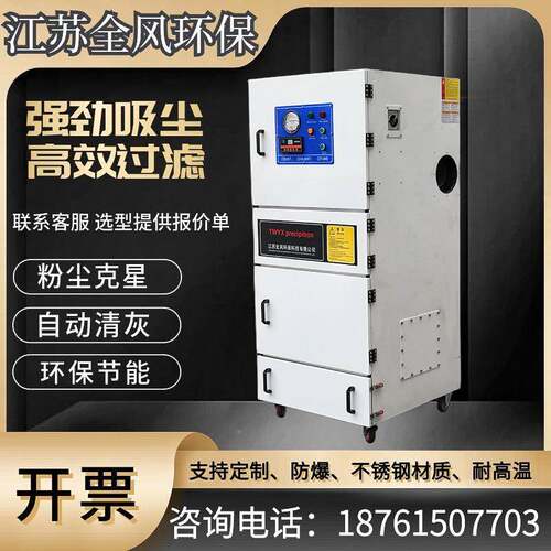 模具打磨粉尘吸尘器.5KW柜式磨床除尘机C-100-2YDR小J型工5业1集