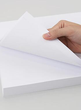 a470g8A印复印纸70g单包500张办4公a4打纸印白纸打草稿纸学生用a4