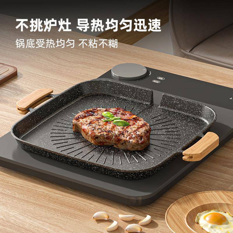 户外麦饭石卡炉式烤肉盘烧烤盘铁板烧盘煎韩式专电用磁炉81766299