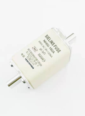 西联熔断器 SIELINS FUSE NH00-160A/690VAC gL/gG特性 熔断器