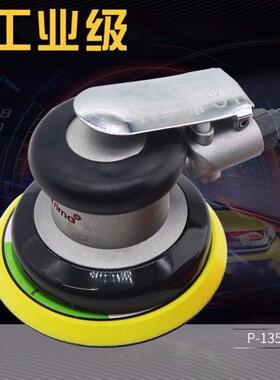 rima5寸气动打机汽车打磨蜡抛纸光机气磨机砂光磨通用款机干磨机