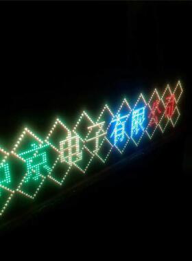 1MOW0半户外炫彩LED显示屏广全半户外彩Q10告走字LED显示条Q屏