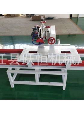 大砖切石割机台式石英石理RGQ瓷切割机岩板切砖割机厂家直销