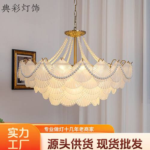 法式轻奢吊灯客厅灯美式复古