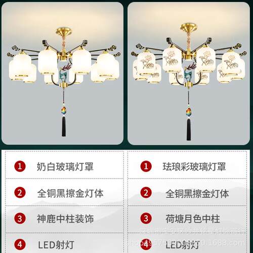 全98铜新中式客厅灯20款25新中国吊风店酒别墅灯具大气复式楼大吊