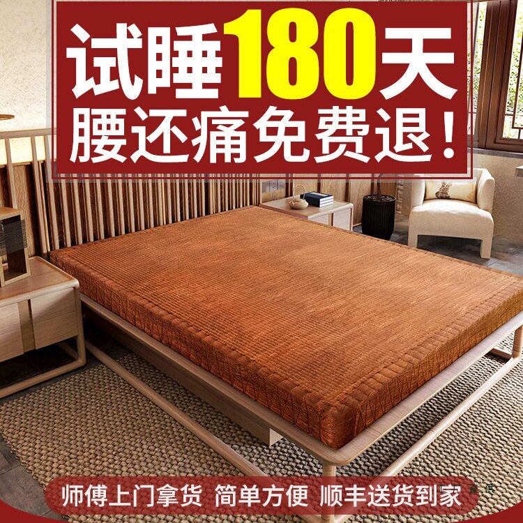 全山棕手工无胶儿童护脊护腰床垫