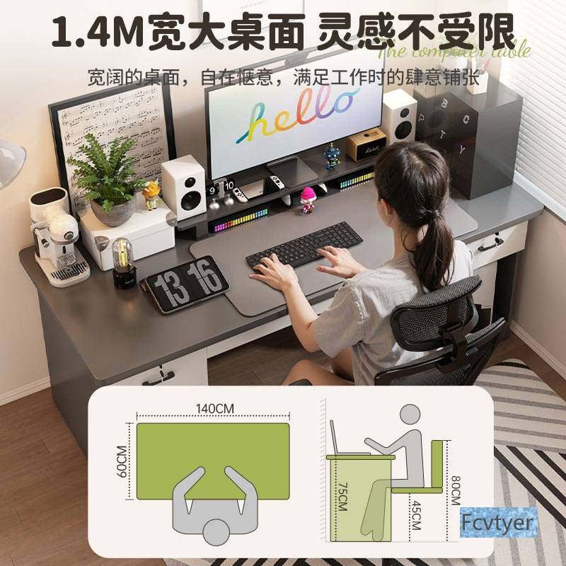 奕星琳可电脑桌台式放主机桌子写字桌带抽屉办公桌简约现代卧室家