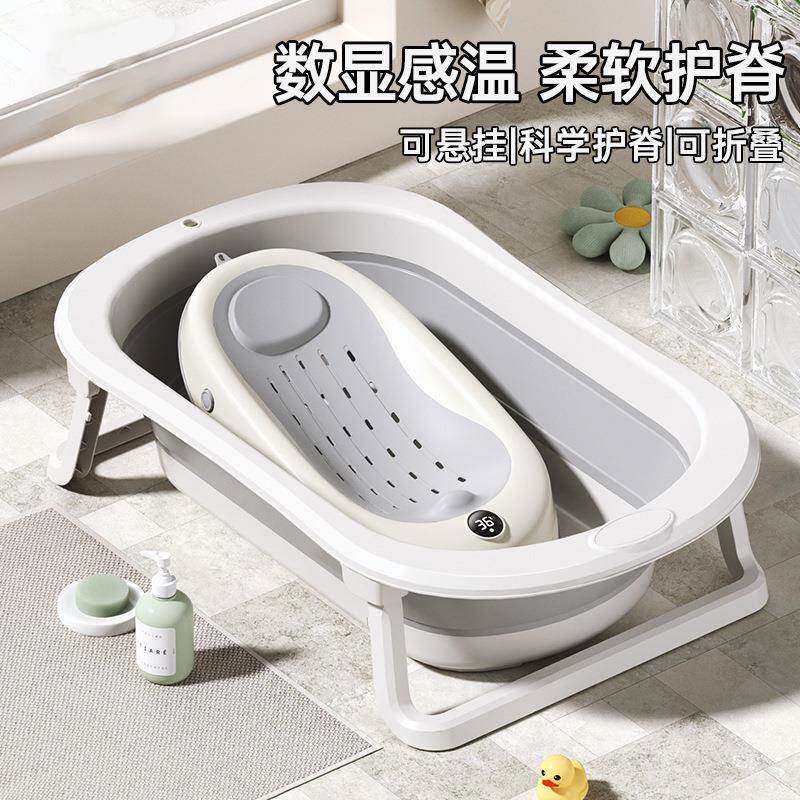 婴儿洗澡盆盆躺托躺一体浴宝宝可折号叠幼儿坐大浴桶家用小A#7617