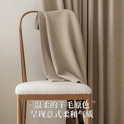 古风美拉高德窗帘羊绒雪尼窗帘之533禾窗帘遮光窗尔帘柯中桥窗帘
