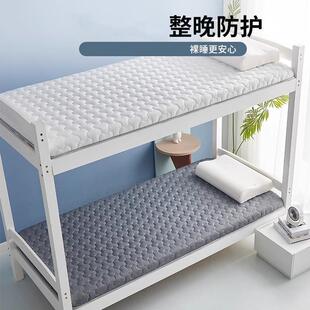 1米2床垫大度号加宽野营开简易硬睡觉柔软床用高学季午睡垫158102