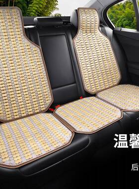 24款竹片汽36362坐垫车三条人长2+个靠背