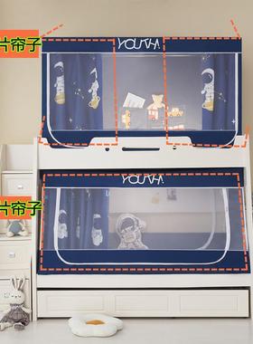 母床蚊帐家用上下子床梯木床专用蒙105026古儿童床蚊帐三开门柜梯
