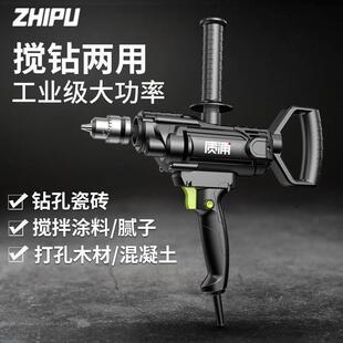 德国机飞钻手工电钻搅拌机电动业家用率打灰396机腻子粉大功电钻