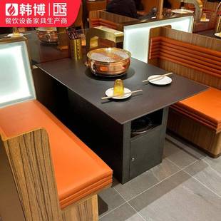 无烟烧烤桌犇炙烤地排炭烤大理石749肉桌椅组韩西塔老太太博石合