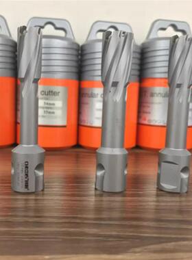 CHTOLS创恒空心头打孔40732金O属钢板钻头力磁钻钢板掏料钻钻取芯