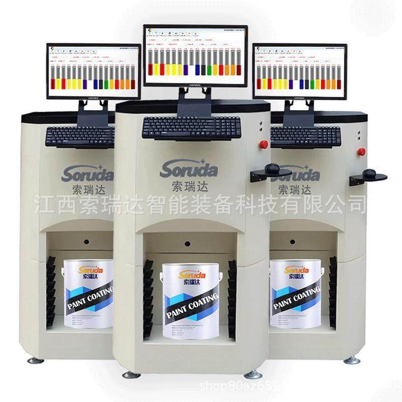 SO-T800全自动电脑调色机智能调色系水油色浆通用调色