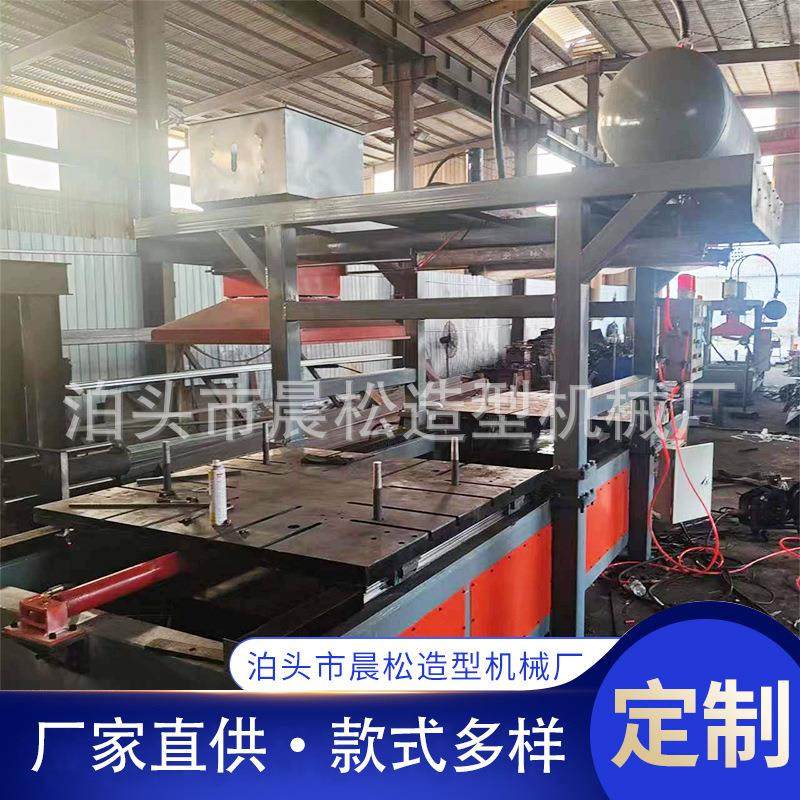 铁模覆砂射芯机 热芯盒模具制芯机 壳芯机 造型机全自动节能,机械设备,冶炼设备,淘宝优惠券,粉丝福利购,淘宝优惠卷