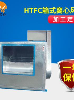 HTFC-Ⅰ/HTFC-Ⅱ型单速/双速消防离心柜式风机、DT系列柜式风机