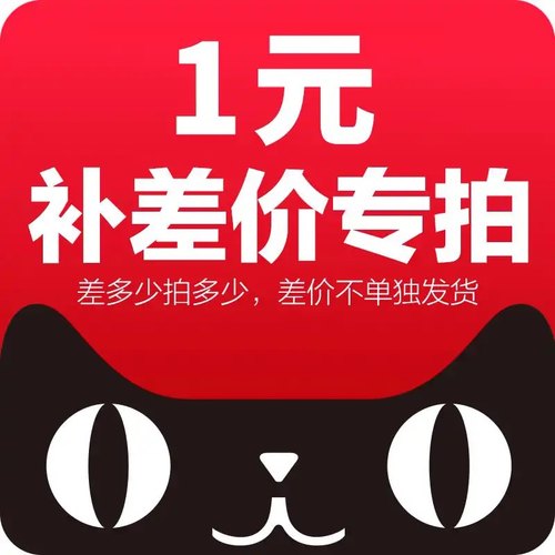 掌中派手机维修补差价专用链接iphone华为不开机维修青岛地区上门