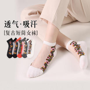 万事达复古透明玻璃丝棉底女船袜小花透明丝女船袜水晶丝女船袜批