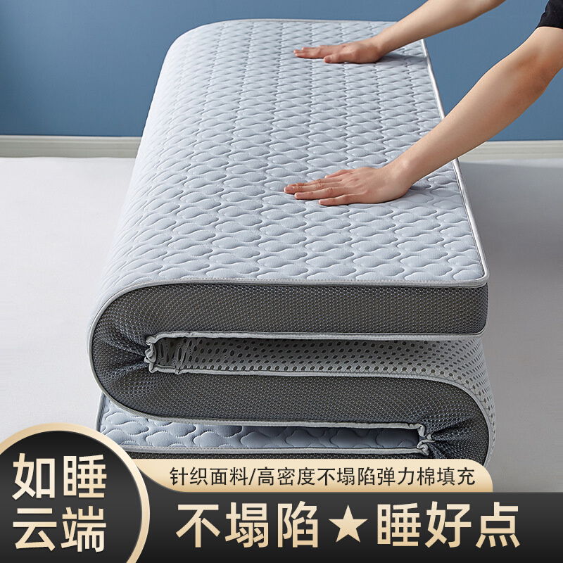 乳胶床垫软垫加厚榻榻米双人海绵学生宿舍单人褥子垫子铺底透气