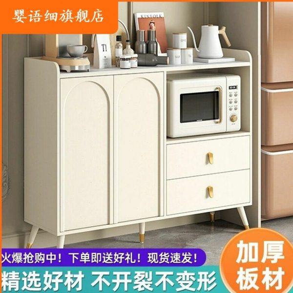 奶油风餐边柜厨房桌微波炉置物架碗橱柜收纳柜轻奢现代简约茶水柜,商业/办公家具,办公茶水柜,淘宝优惠券,粉丝福利购,淘宝优惠卷