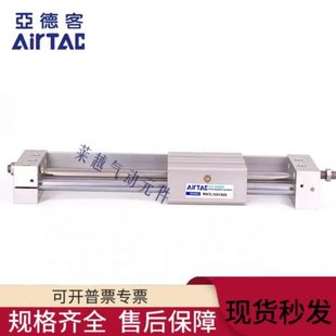 亚德客RMTL无杆气缸RMTL32X 40X 600S 650S 700S800S900S1000S SA