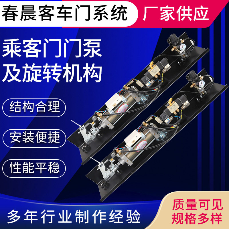 厂家供应乘客门门泵及旋转机构MB-N单内摆门驱动机构总成批发供应