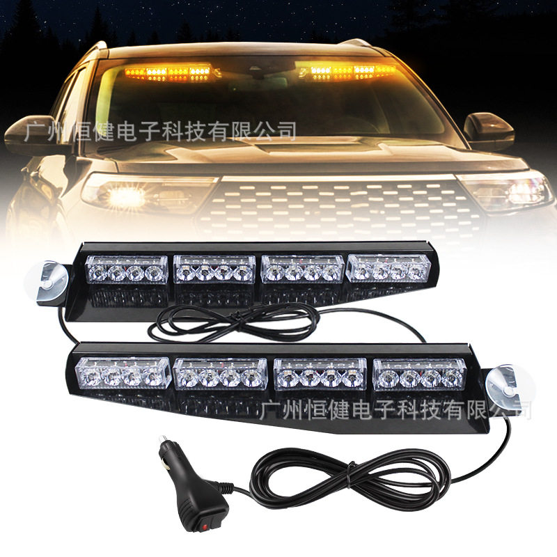 32LED遮阳板闪光灯条 车内挡风玻璃仪表板遮阳板紧急危险警告灯
