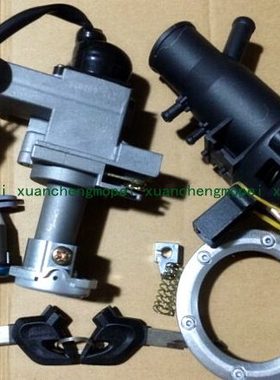 V悦QJ110T-11A套锁 电门锁 油箱盖 油箱锁