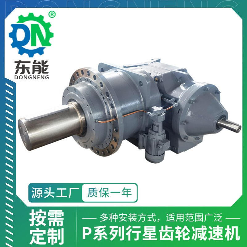 行星减速齿轮箱 P2KBS9-25带伞齿轮直角转向轴输入行星齿轮减速机