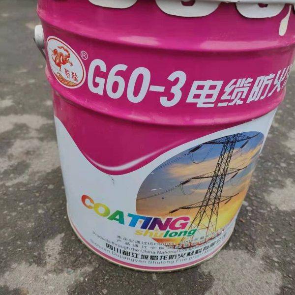 白色20KG/桶 蜀龙G60-3电缆电线防火涂料水油性木结构纤维板,基础建材,特种涂料,淘宝优惠券,粉丝福利购,淘宝优惠卷