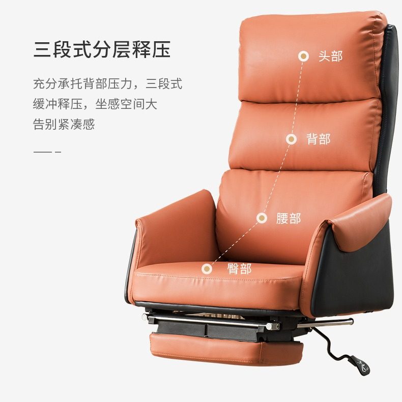 可躺午休老板椅现代简约家用书房升降旋转靠背舒适久坐办公电脑椅