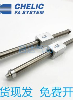 CHELIC气立可MRD15*20*25*32*40*600/700/800/900/1000/1100C气缸