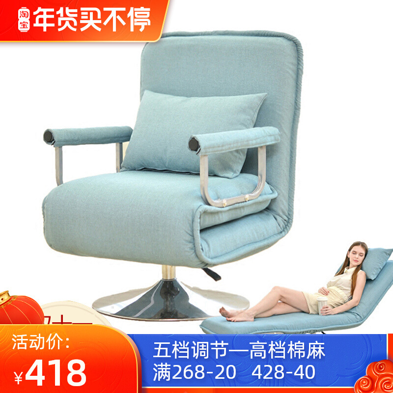 办公单人沙发多功能陪护床坐卧多用躺椅旋转电脑椅懒人沙发可折叠