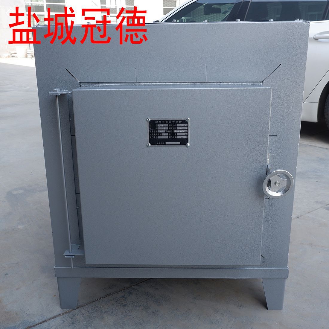 1300度煅烧炉硅碳棒马弗炉金属热处理炉实验室灰分测定电热电加热