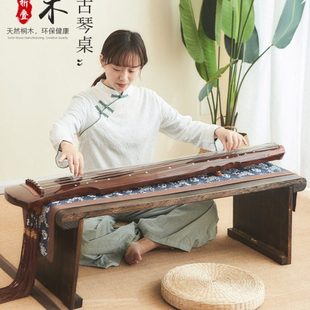 实木古琴桌凳可折叠共鸣矮琴桌古琴台国学书法桌抄经仿古专用桌子