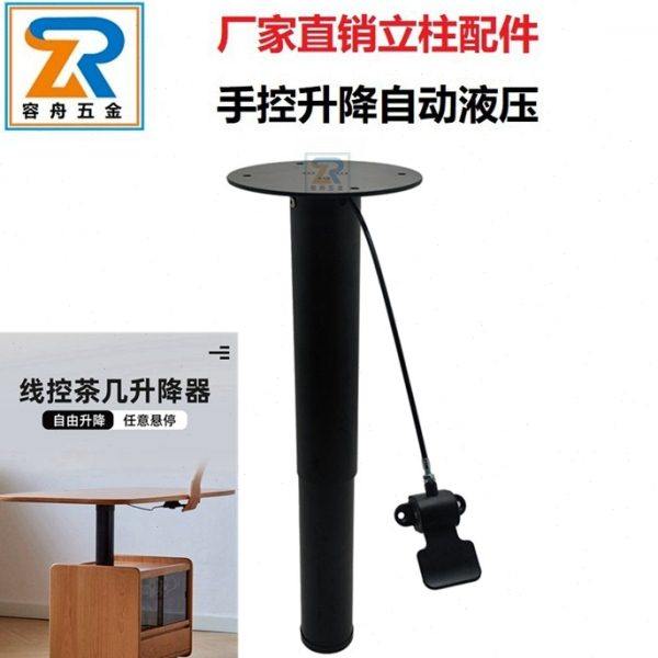 H110-1升降器五金配件沙发配件多功能沙发旋转角度按压式伸缩,基础建材,升降器,淘宝优惠券,粉丝福利购,淘宝优惠卷