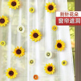 窗帘装饰配件小饰品窗帘配饰点缀窗帘装饰小挂件窗帘上的点缀3d