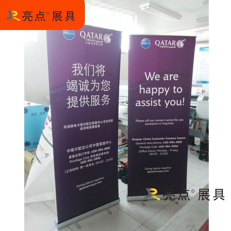 全铝式易拉宝广告器材广告宣传展示架促销架