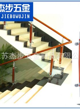 江苏玻璃楼梯扶手楼梯栏杆扶手不锈钢阳台立柱菱形玻璃立柱W021